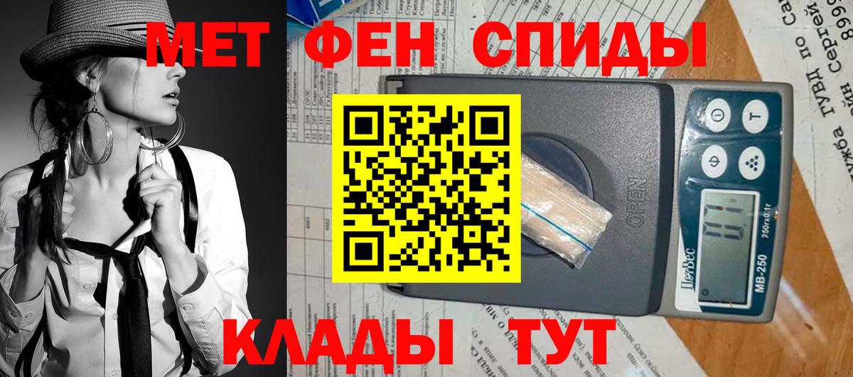 Амфетамин  Амфетамин 98%  Вход с VPN  Бузулук 