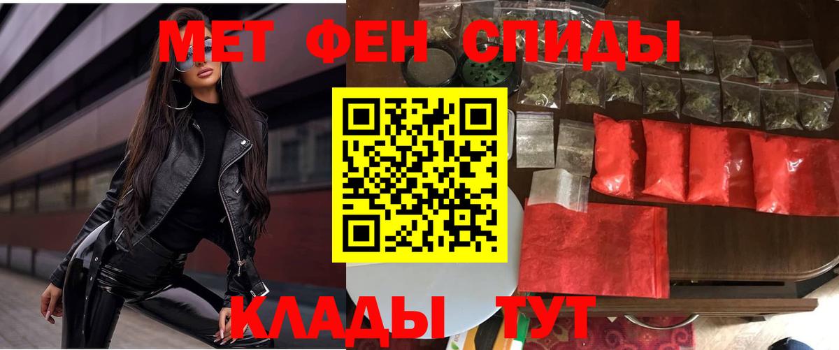 Амфетамин VHQ Бузулук