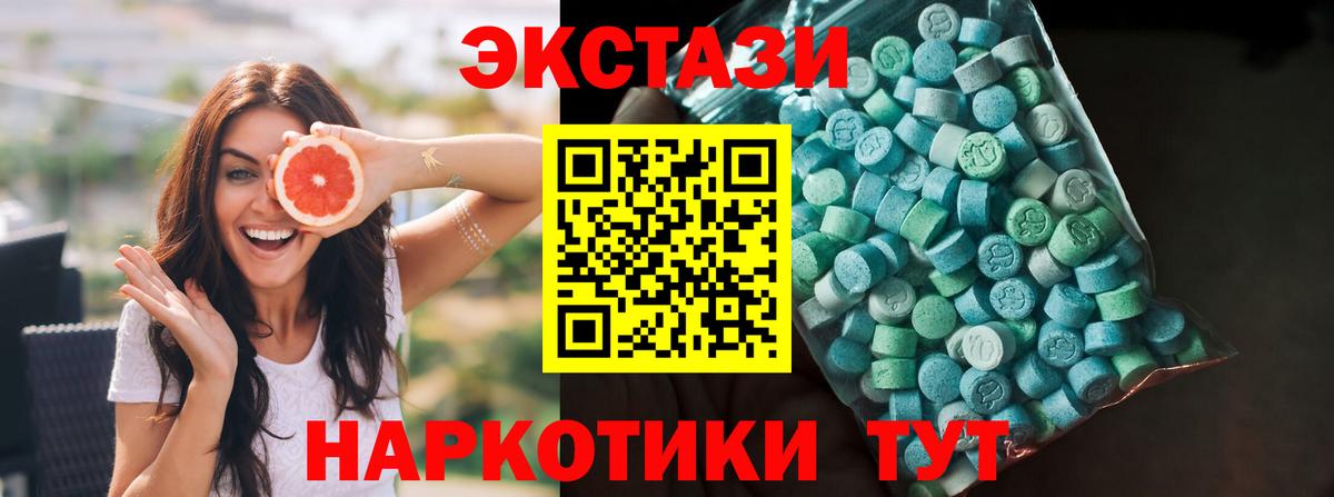 ЭКСТАЗИ бентли  Ecstasy louis Vuitton  Ecstasy  Бузулук  даркнет какой сайт  Вход с VPN 