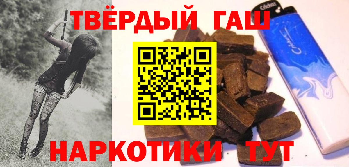 Гашиш AMNESIA HAZE  ГАШ AMNESIA HAZE  Бузулук  Вход с VPN 