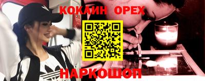 ПСИЛОЦИБИНОВЫЕ ГРИБЫ Гусев