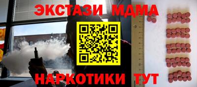 ПСИЛОЦИБИНОВЫЕ ГРИБЫ Гусев