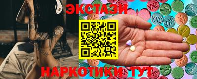 ПСИЛОЦИБИНОВЫЕ ГРИБЫ Гусев