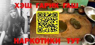 круглые Гусиноозёрск