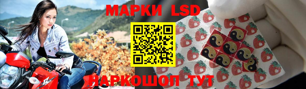 LSD-25 экстази кислота  Лсд 25 экстази  Бузулук  Вход с VPN  Лсд 25 экстази кислота 