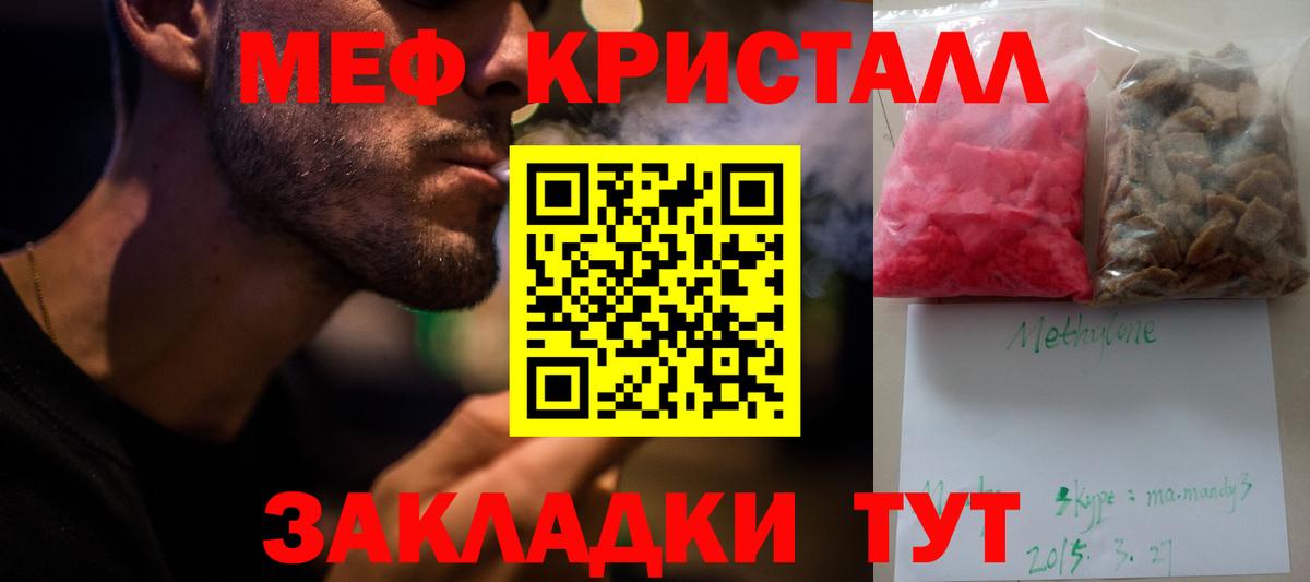 Бузулук  МЕФ  ГАШ  Вход с VPN  Меф   Гашиш  A-PVP СК кристаллы 
