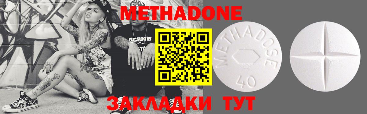 OMG tor  Метадон methadone  МЕТАДОН methadone  Вход с VPN  Бузулук 