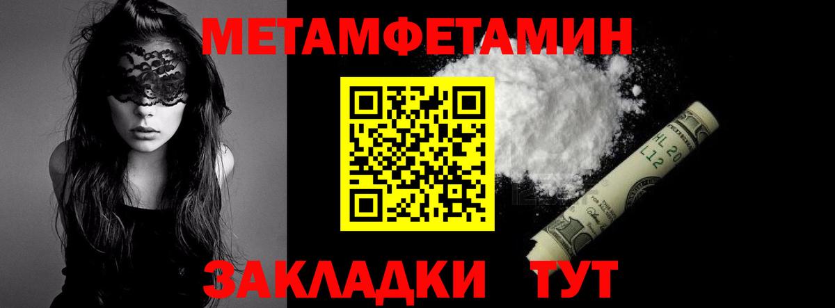 Псилоцибиновые грибы Бузулук