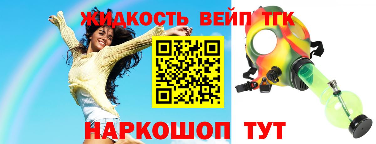 ТГК THC oil  Вход с VPN  Бузулук  Дистиллят ТГК THC oil 
