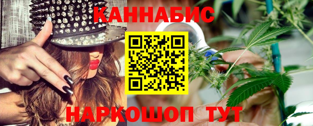 Шишки марихуана MAZAR  Бошки Шишки THC 21%  Бузулук  Бошки Шишки MAZAR  Вход с VPN 